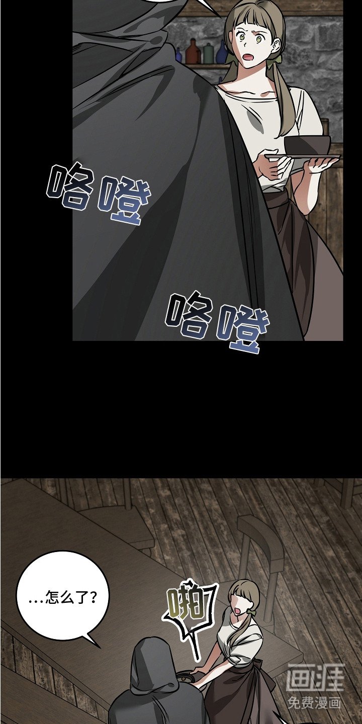 第22章：宝石
