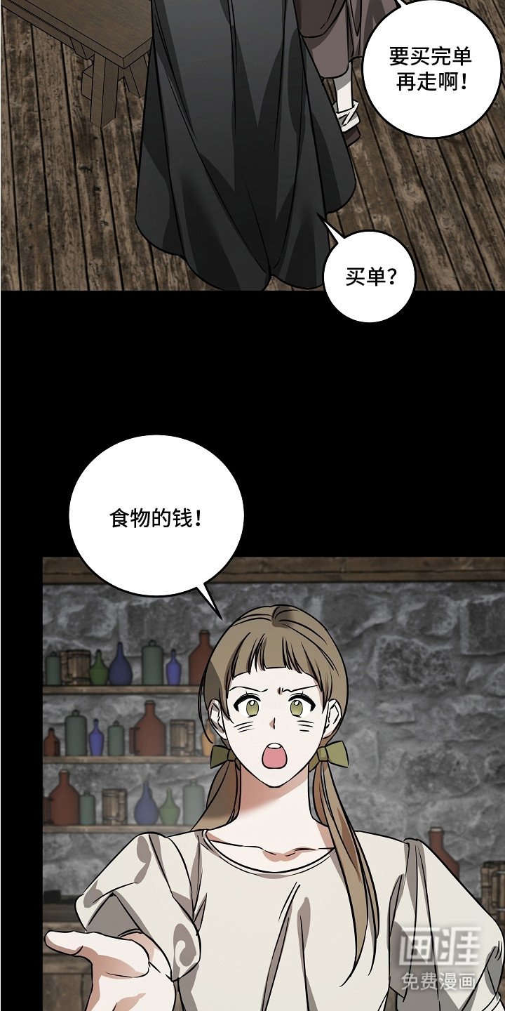 第22章：宝石