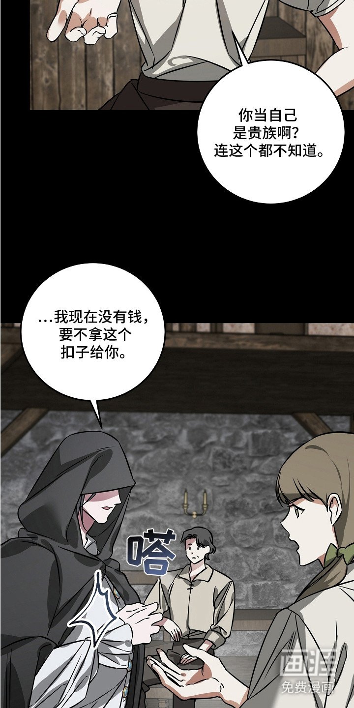 第22章：宝石