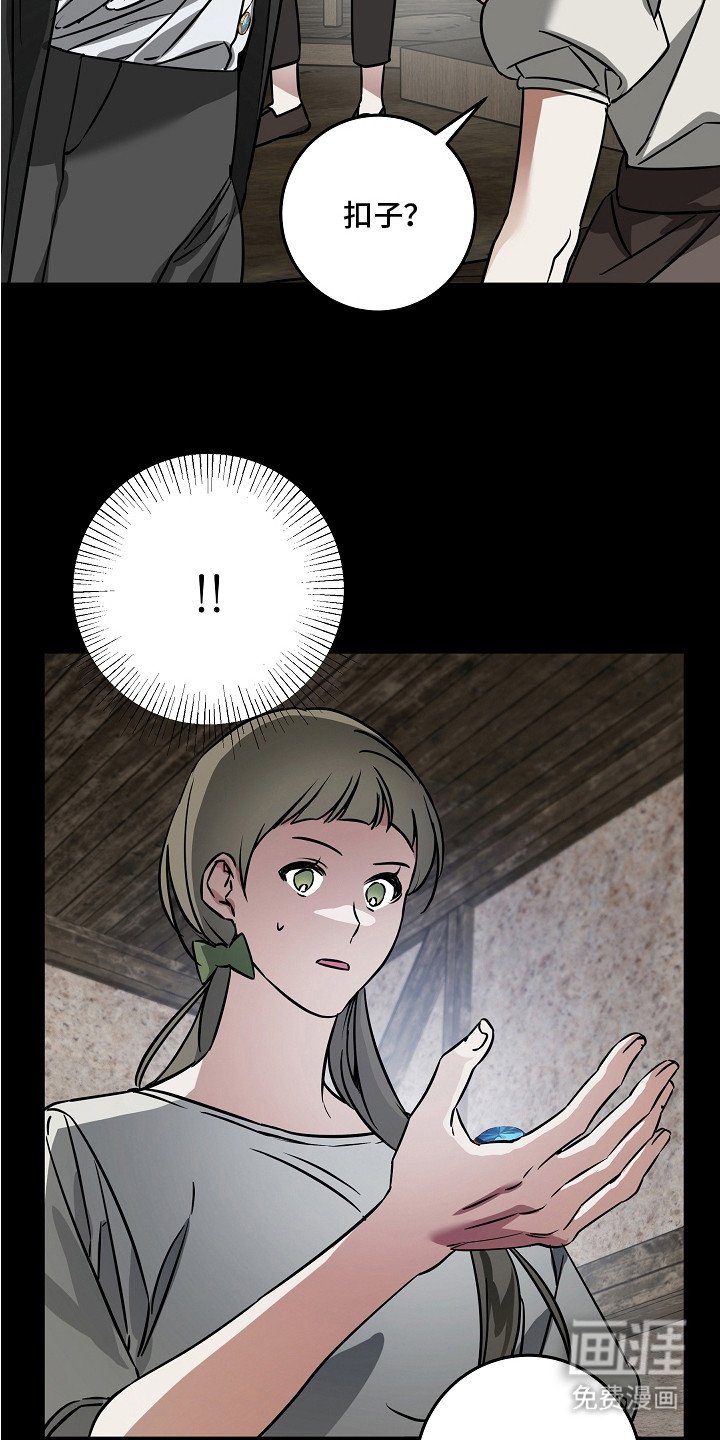 第22章：宝石