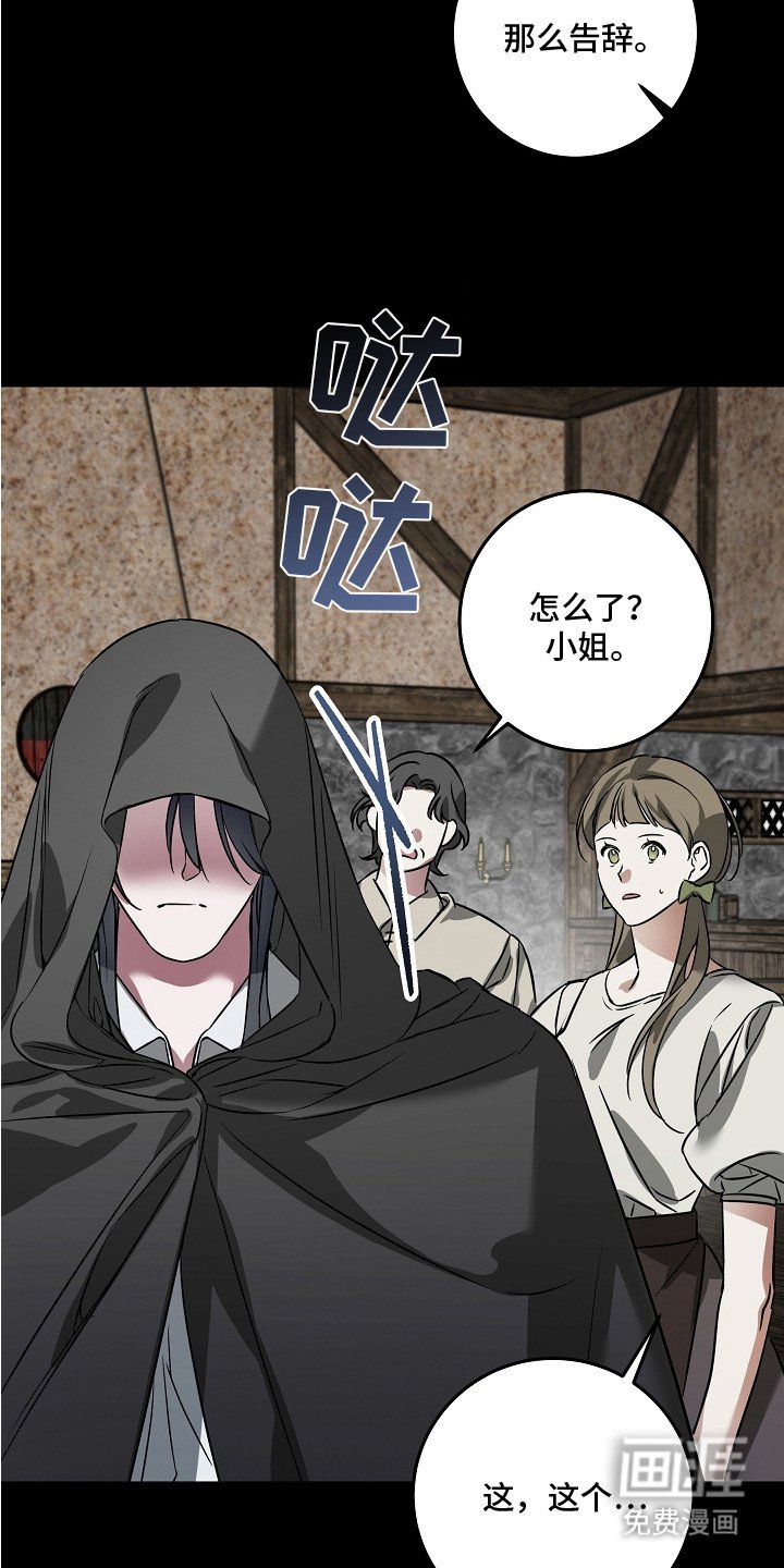 第22章：宝石