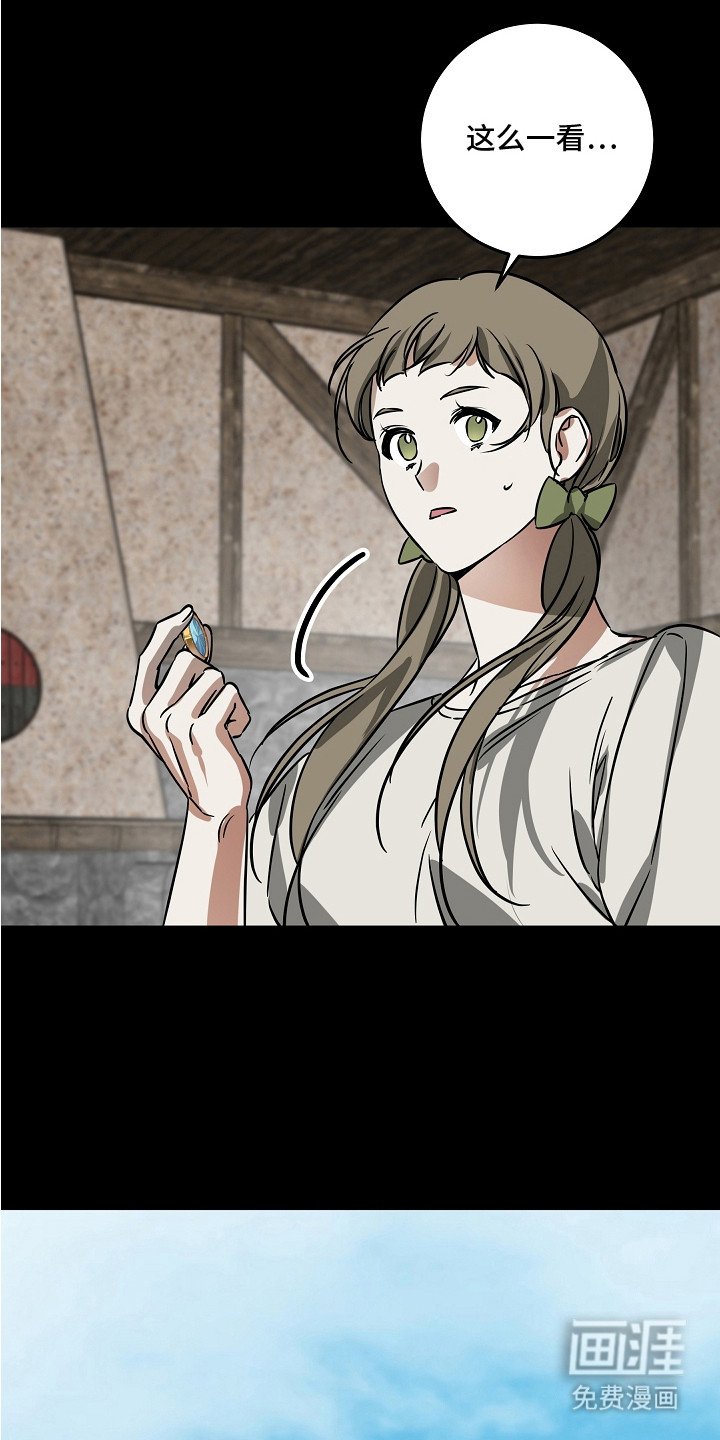 第22章：宝石
