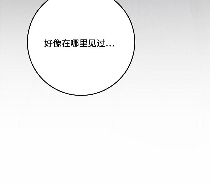 第22章：宝石