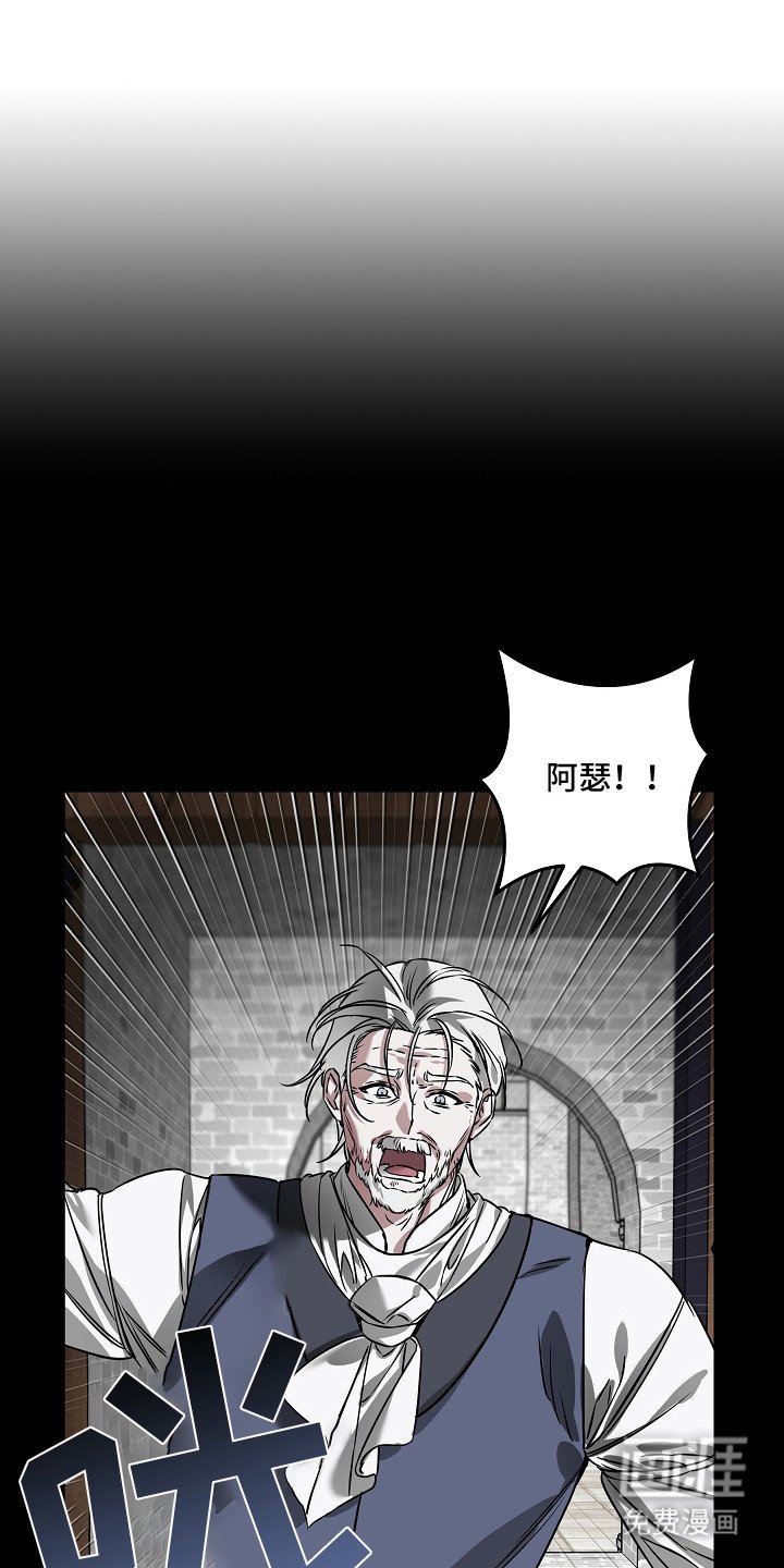 第23章：继承城堡