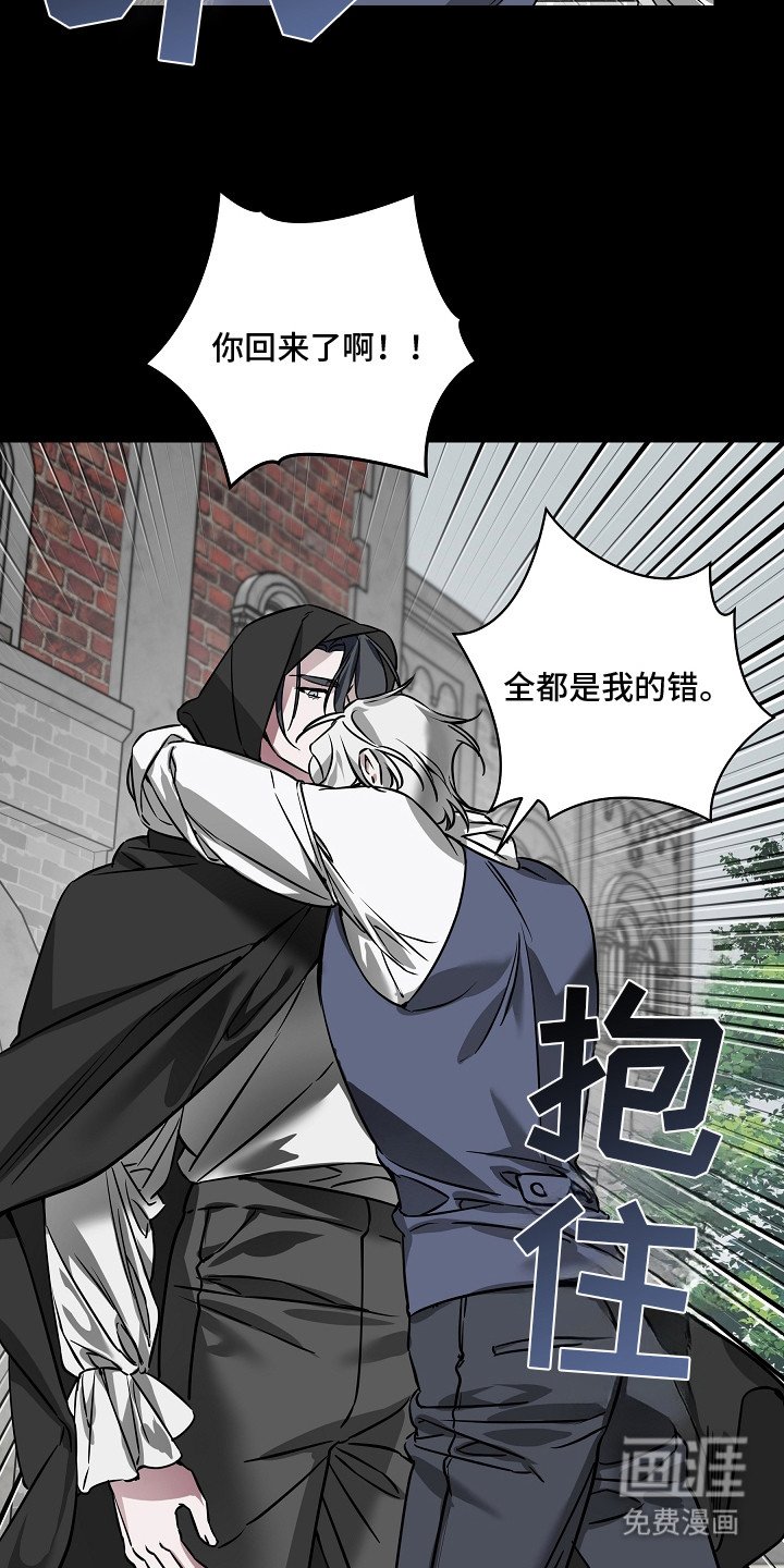 第23章：继承城堡
