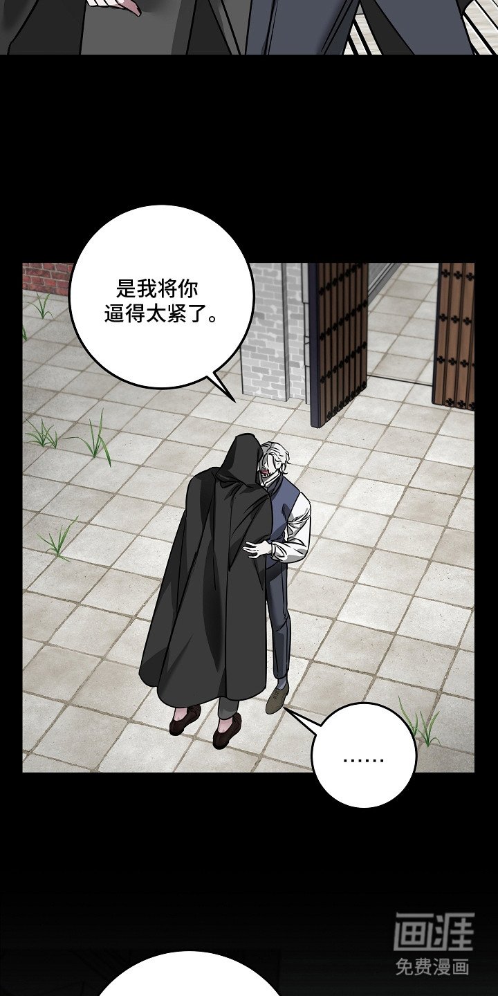 第23章：继承城堡
