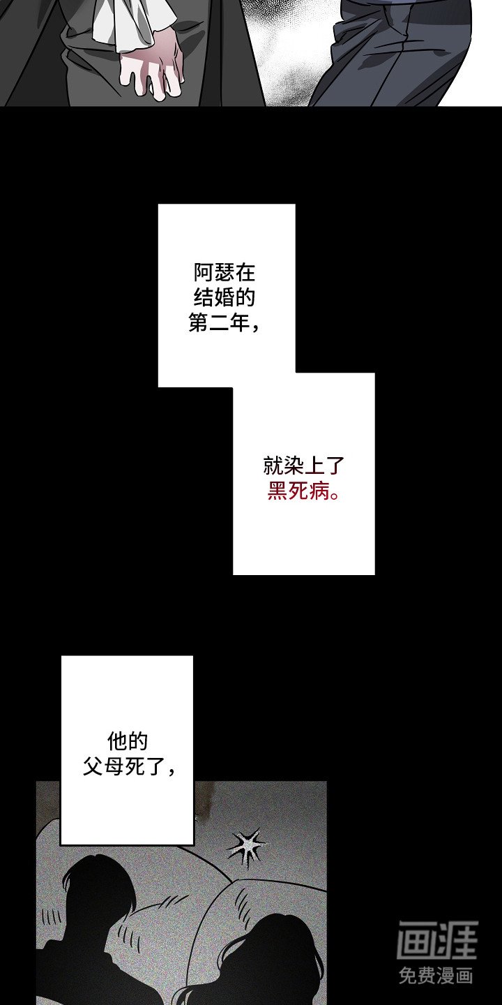 第23章：继承城堡