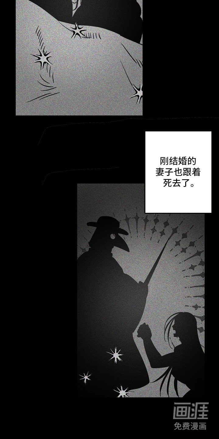 第23章：继承城堡
