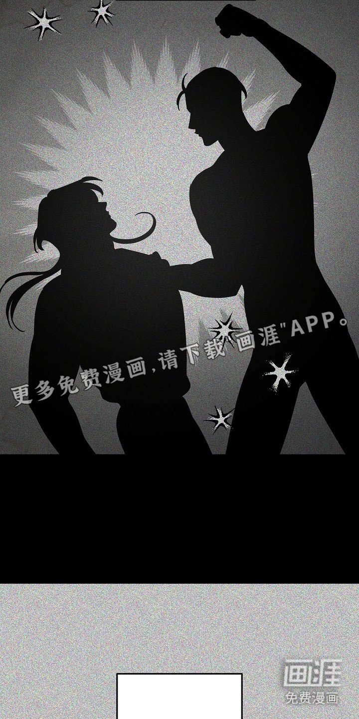 第23章：继承城堡