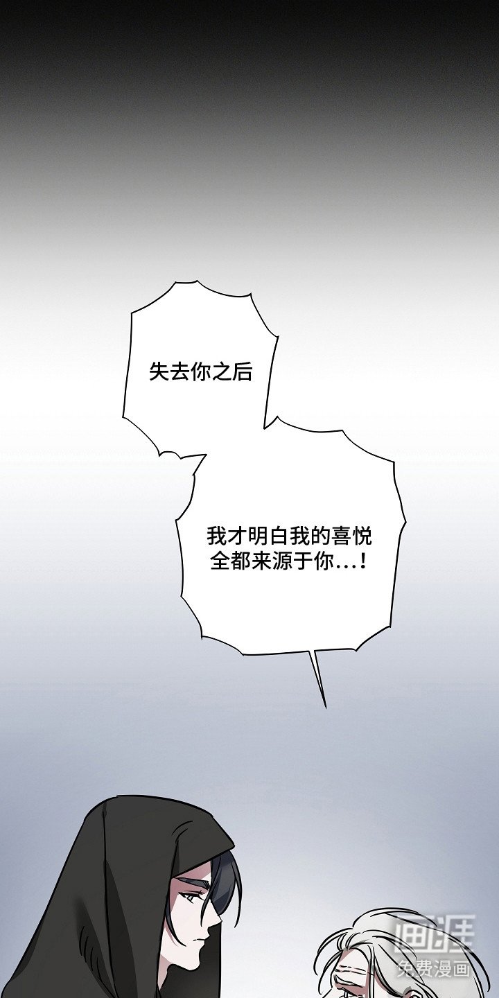 第23章：继承城堡