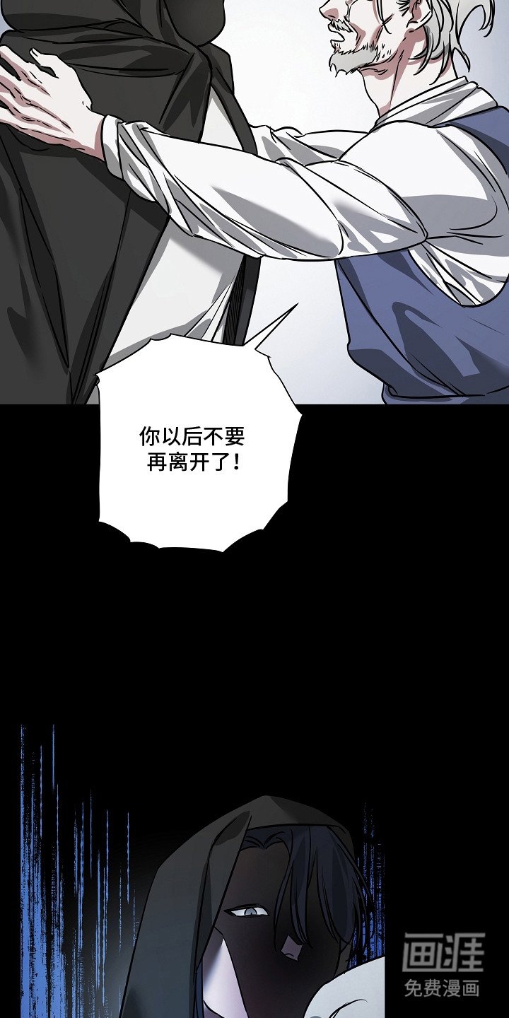 第23章：继承城堡
