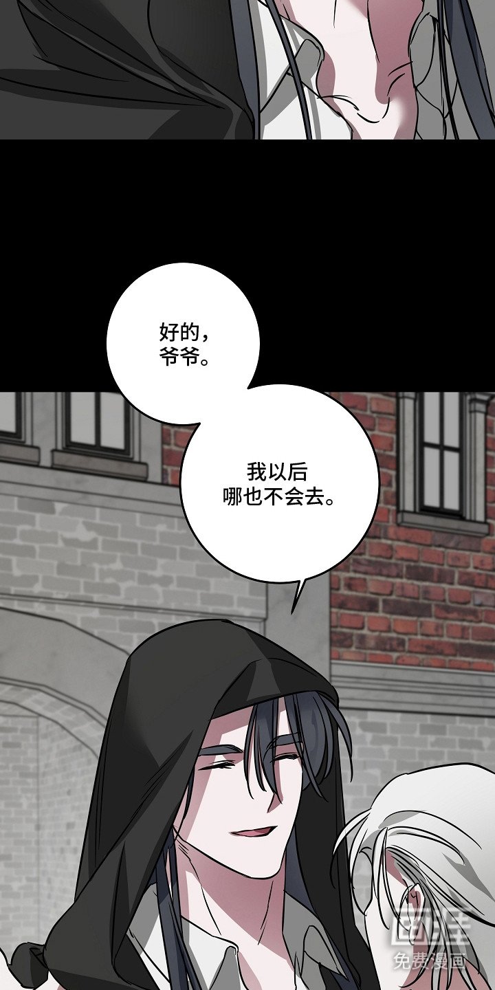 第23章：继承城堡