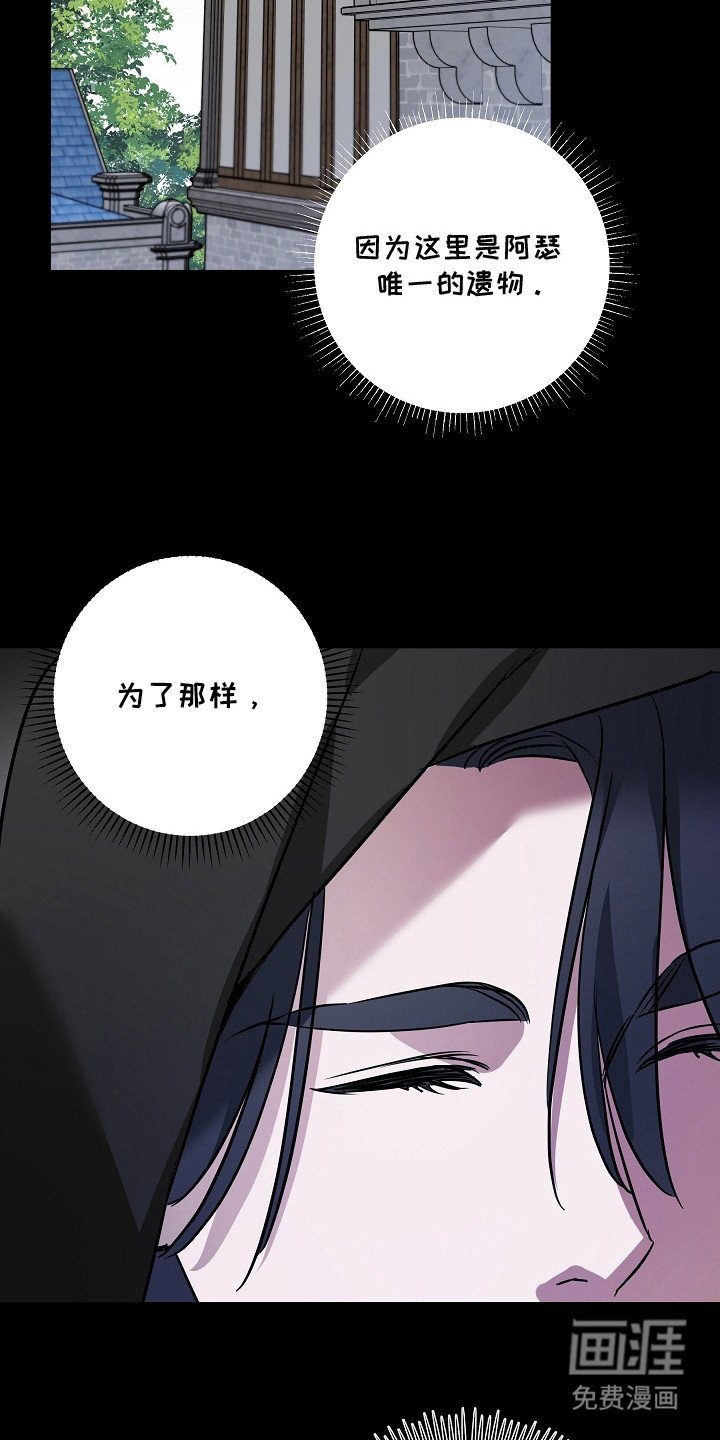 第23章：继承城堡