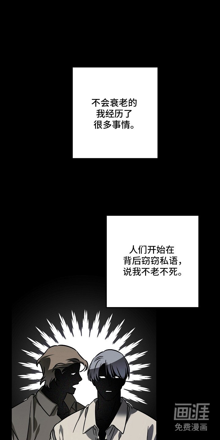 第24章：扭曲的自由
