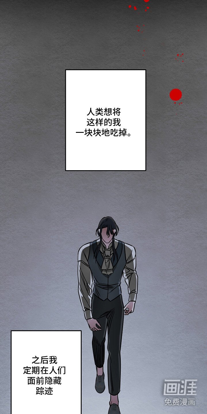 第24章：扭曲的自由