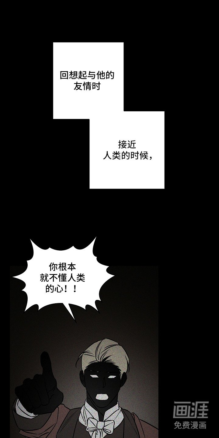 第24章：扭曲的自由