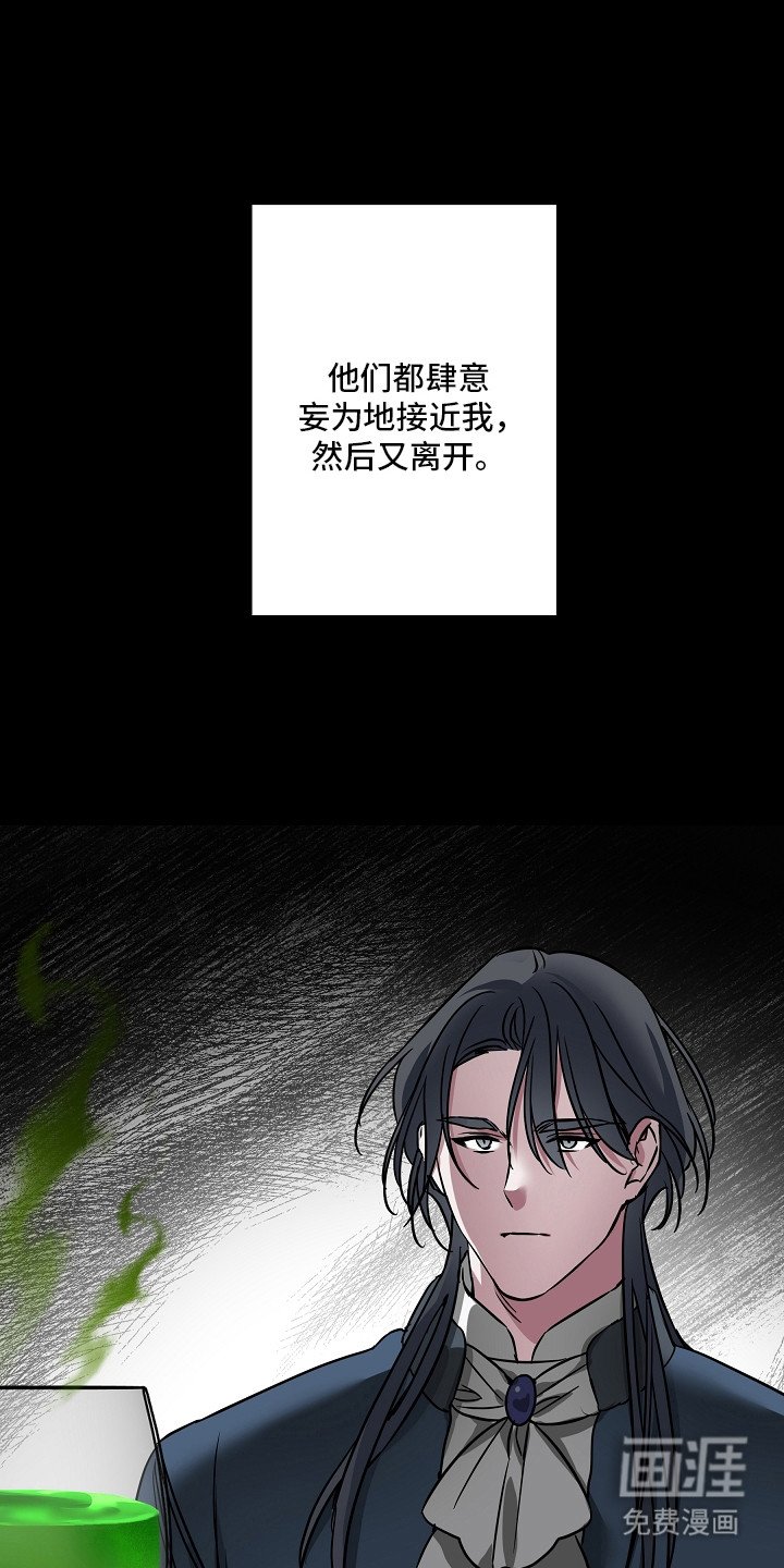 第24章：扭曲的自由