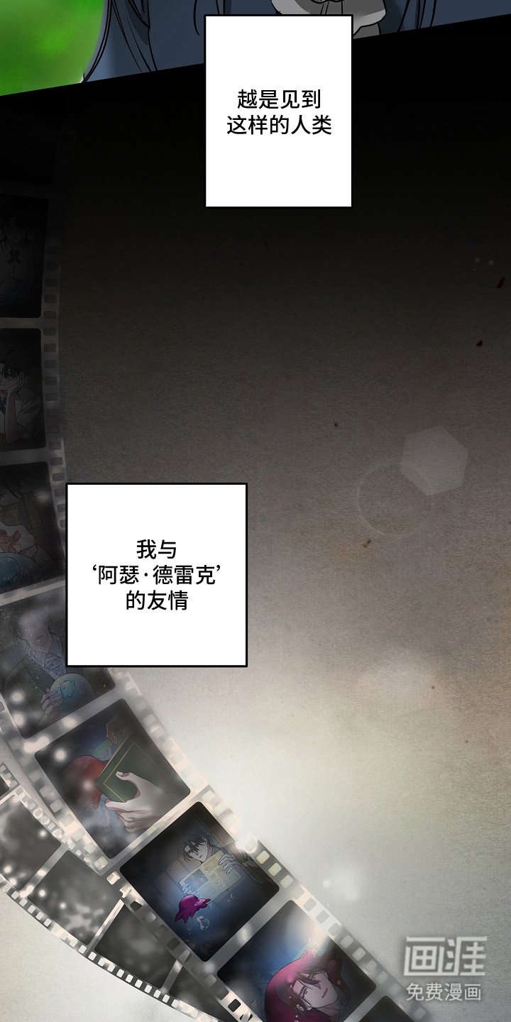 第24章：扭曲的自由