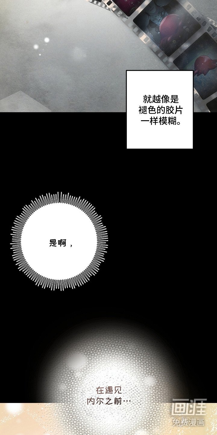 第24章：扭曲的自由