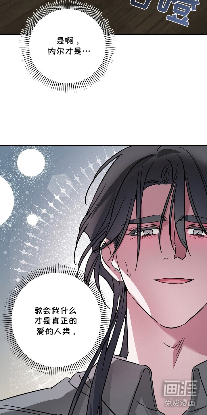 第24章：扭曲的自由