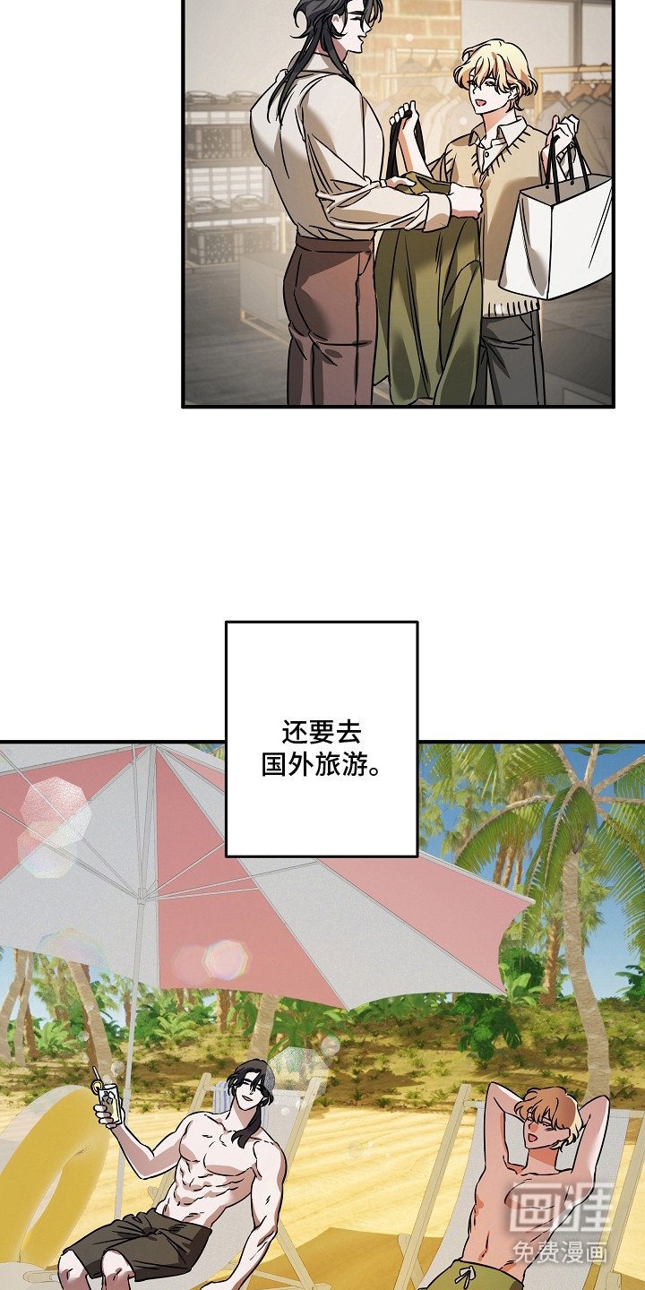 第25章：有我在你身边