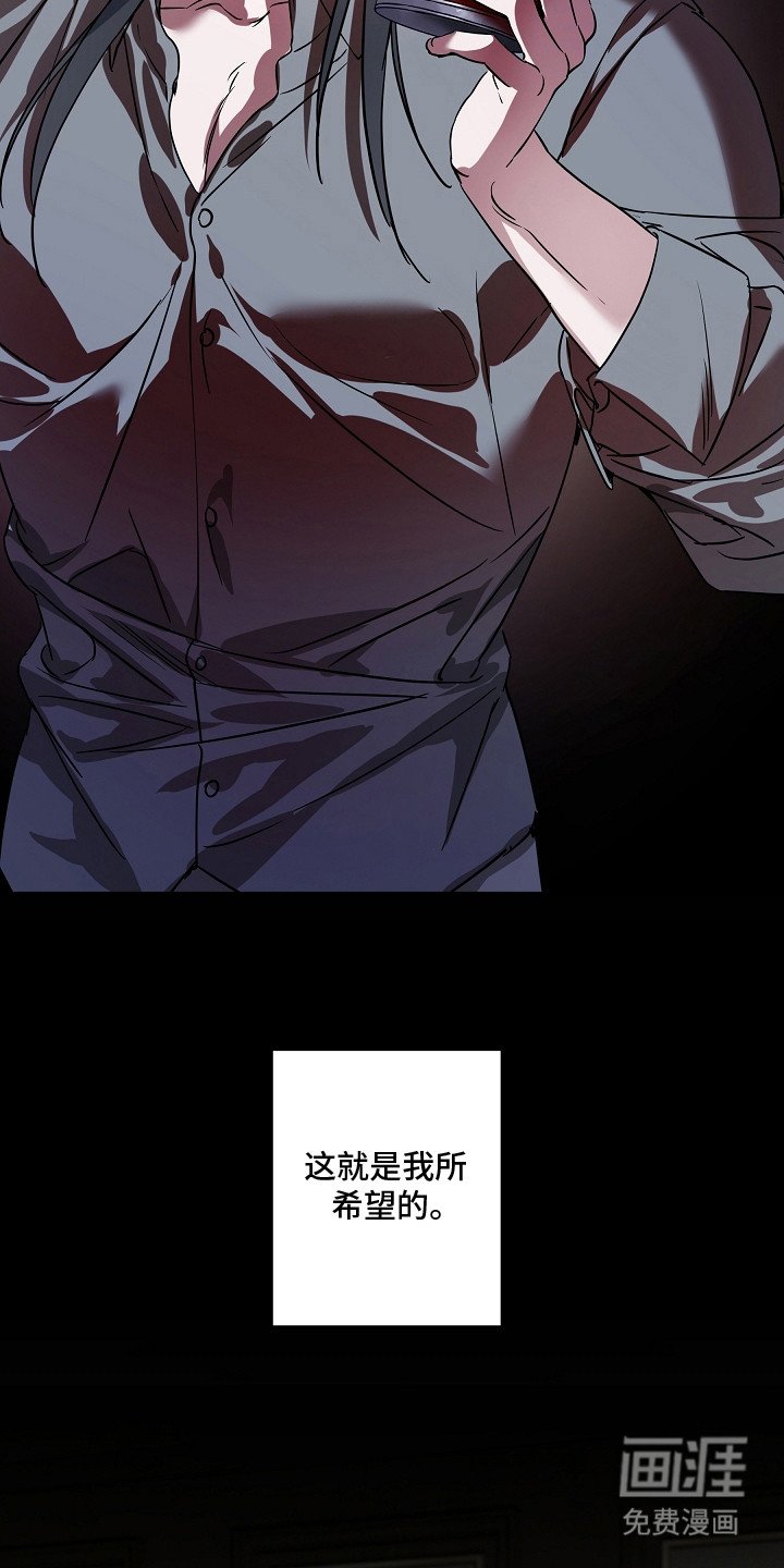 第25章：有我在你身边