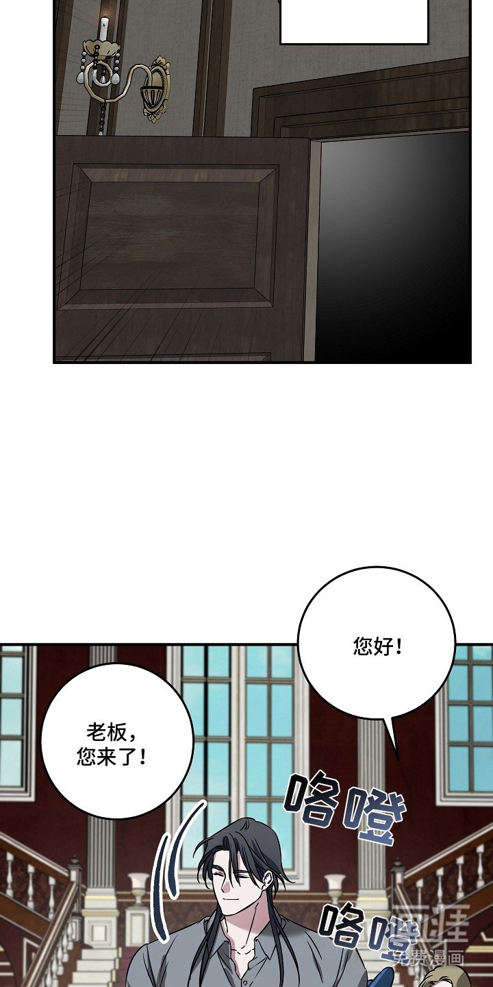 第25章：有我在你身边