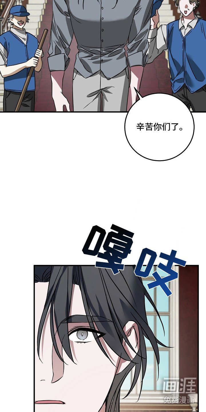 第25章：有我在你身边