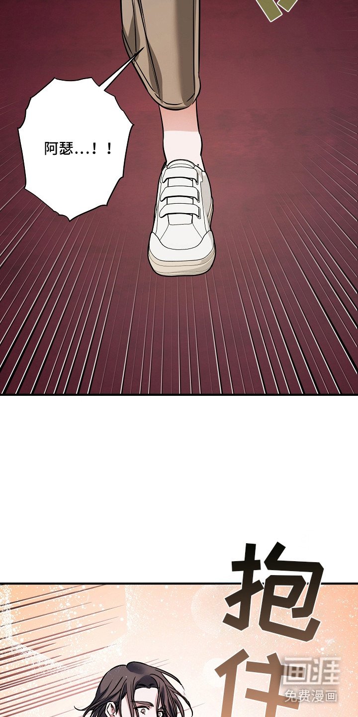 第25章：有我在你身边