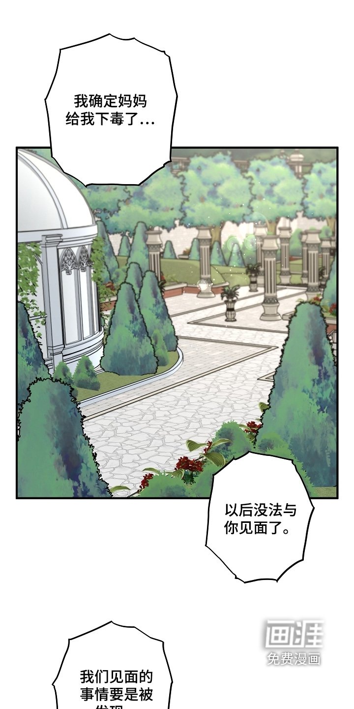 第26章：我们结婚吧