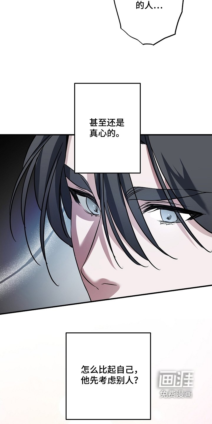 第26章：我们结婚吧