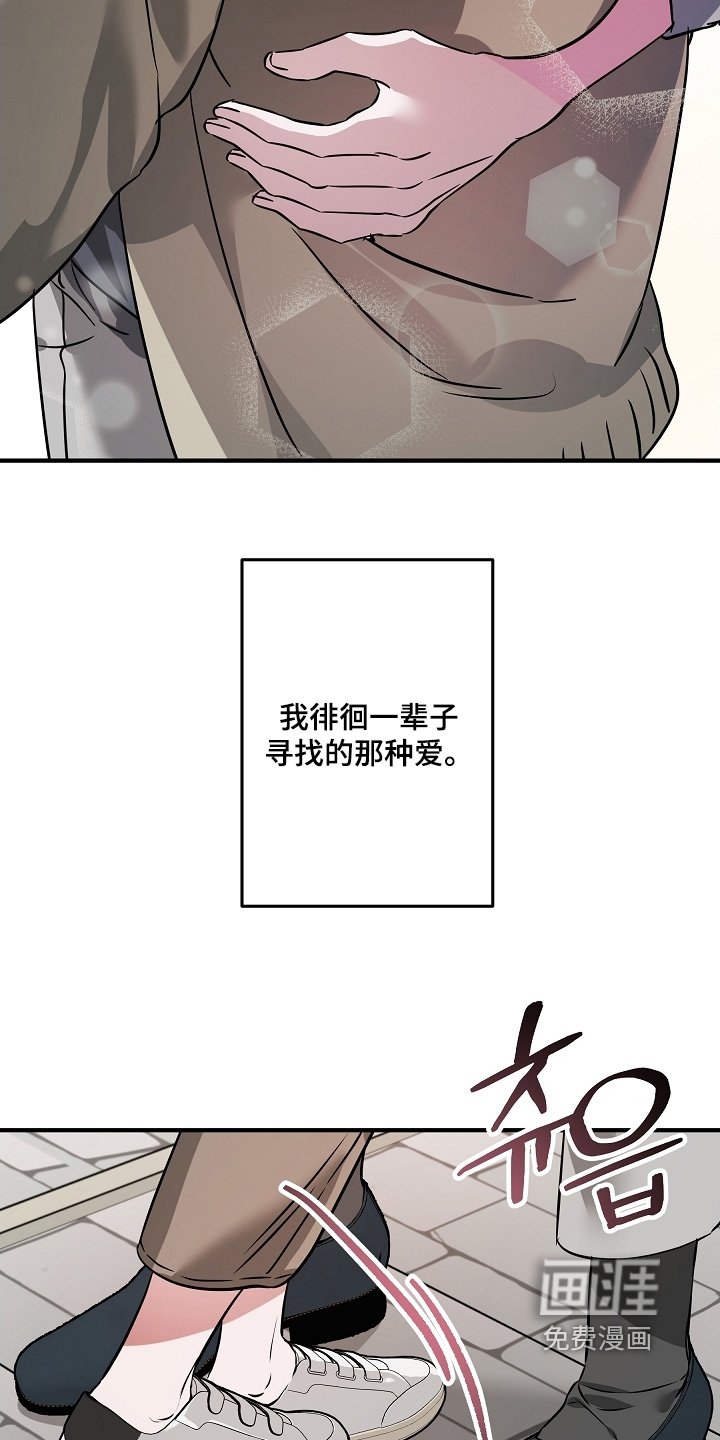 第26章：我们结婚吧