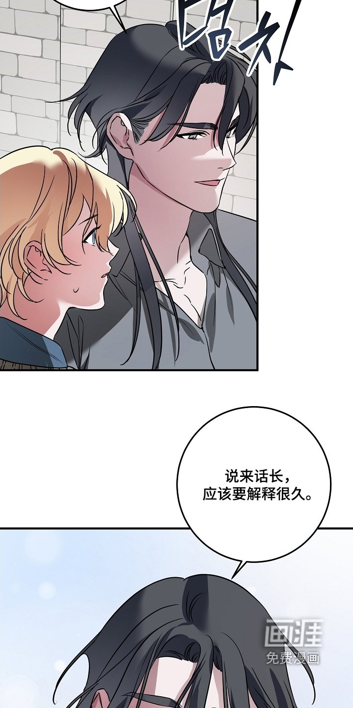 第26章：我们结婚吧