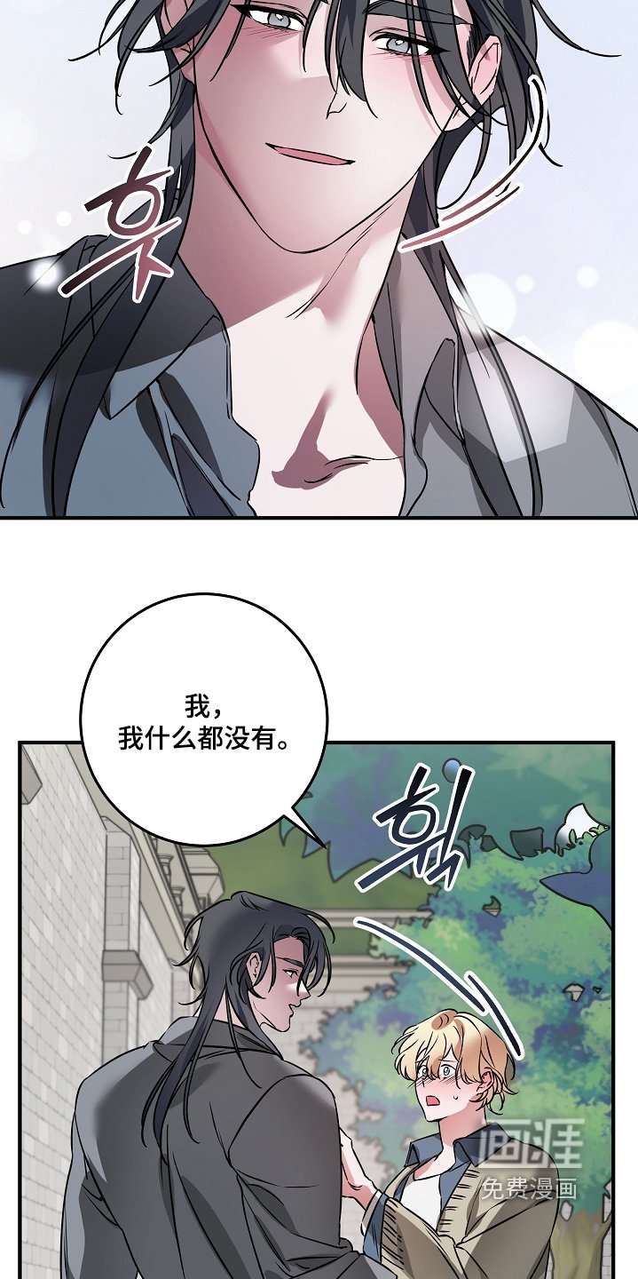 第26章：我们结婚吧