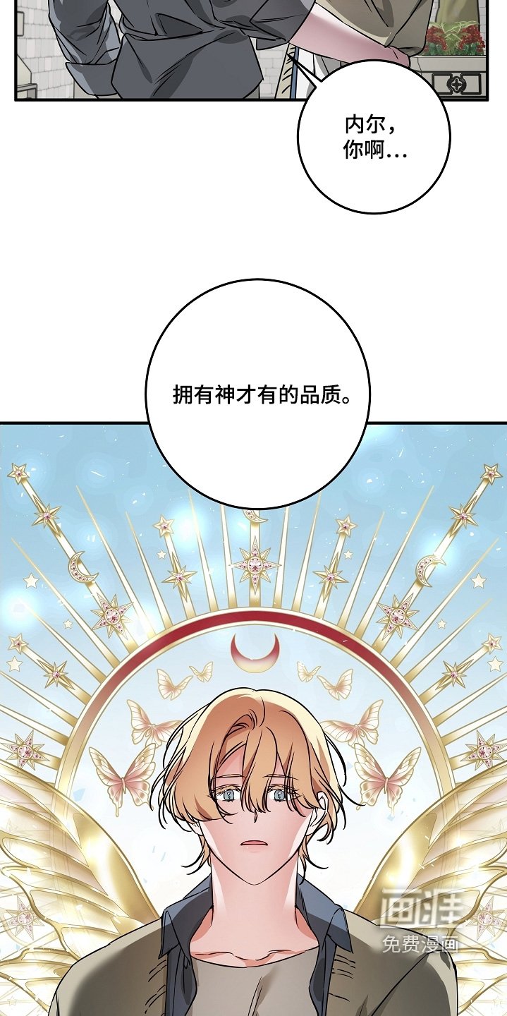 第26章：我们结婚吧
