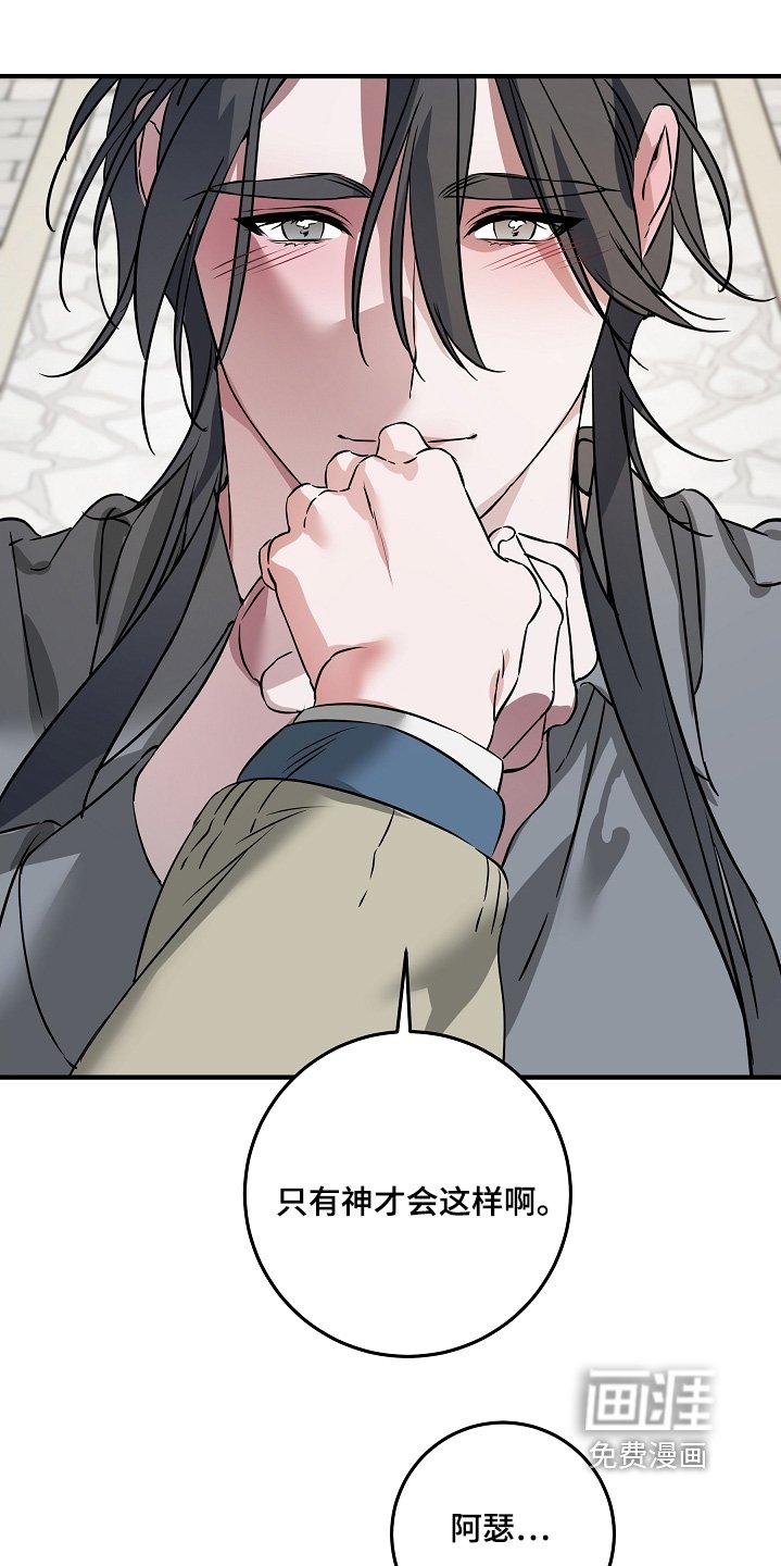 第26章：我们结婚吧