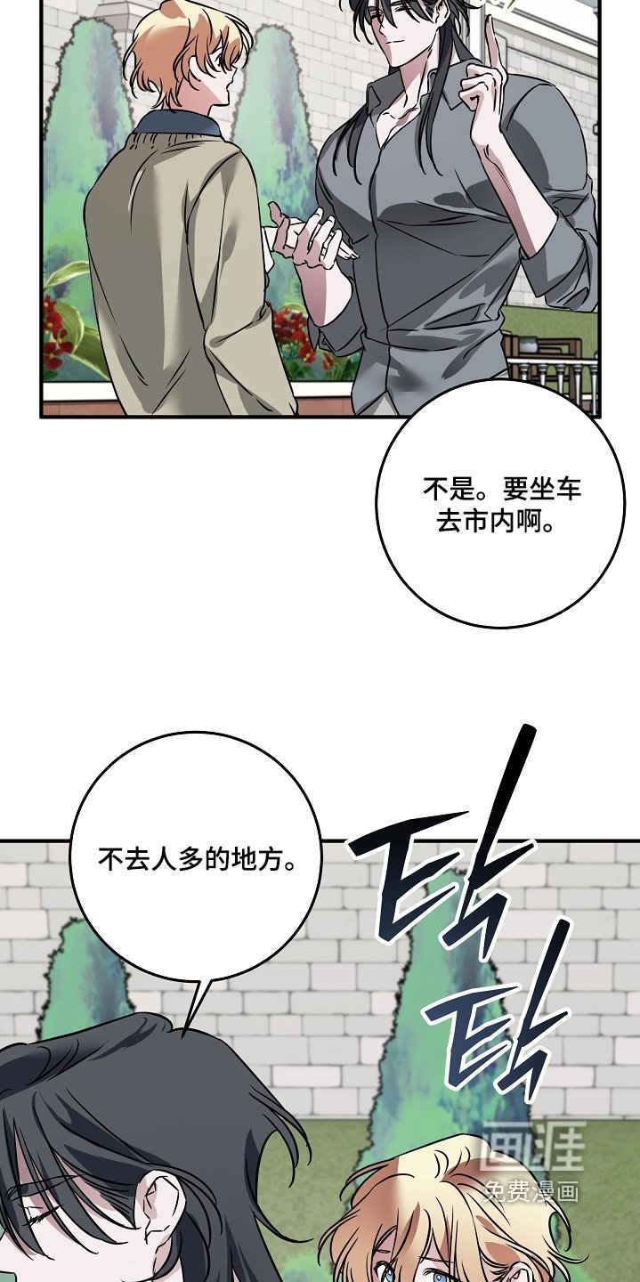 第26章：我们结婚吧
