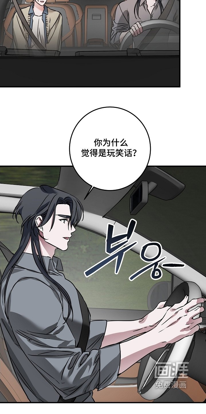 第26章：我们结婚吧