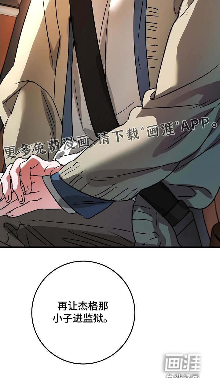 第26章：我们结婚吧