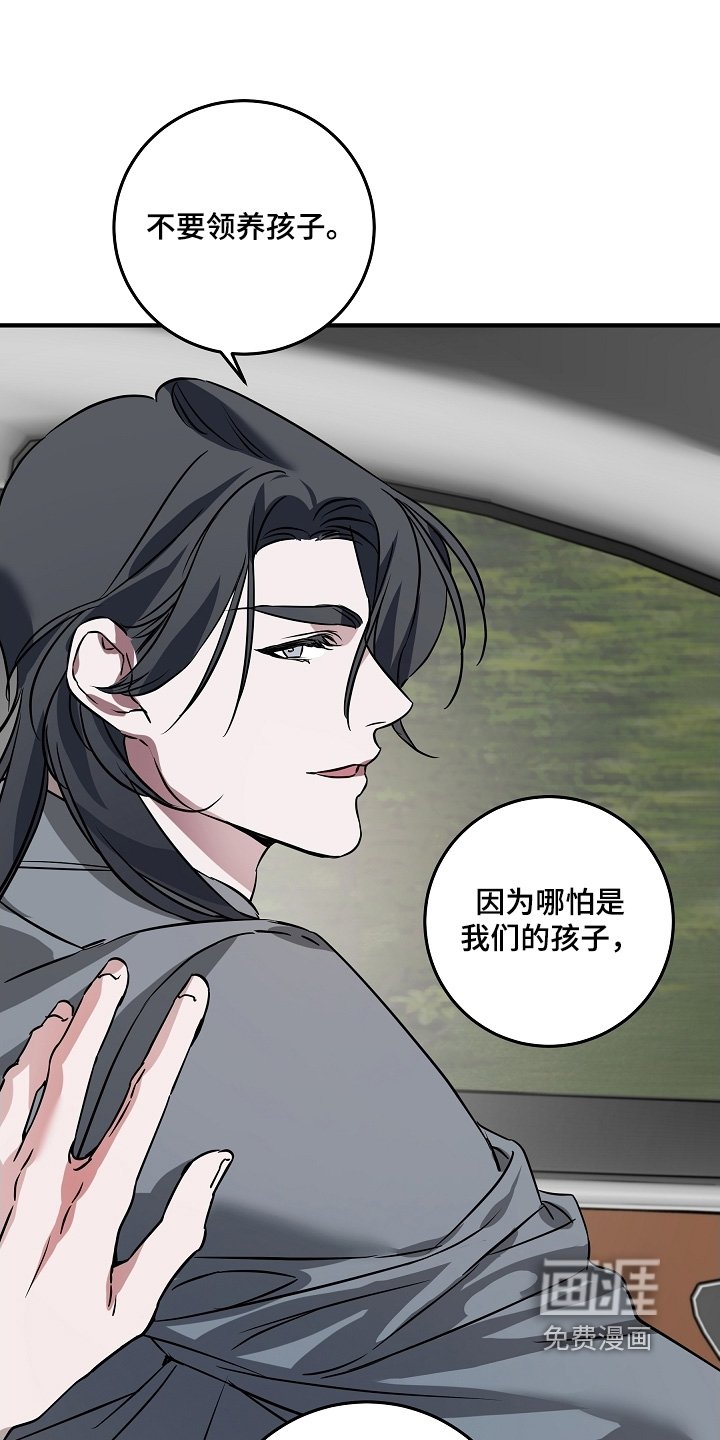 第27章：想保护你的