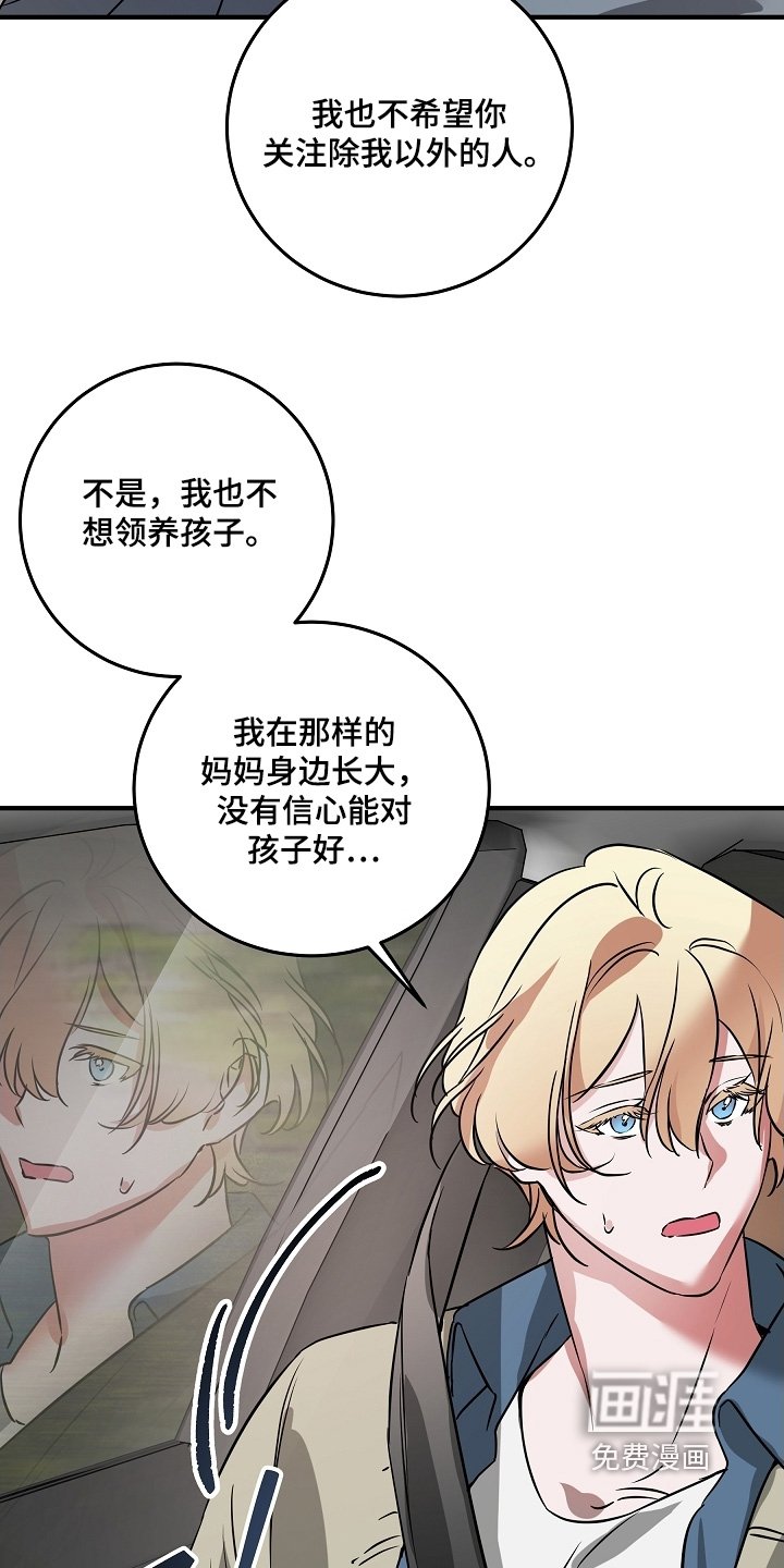 第27章：想保护你的