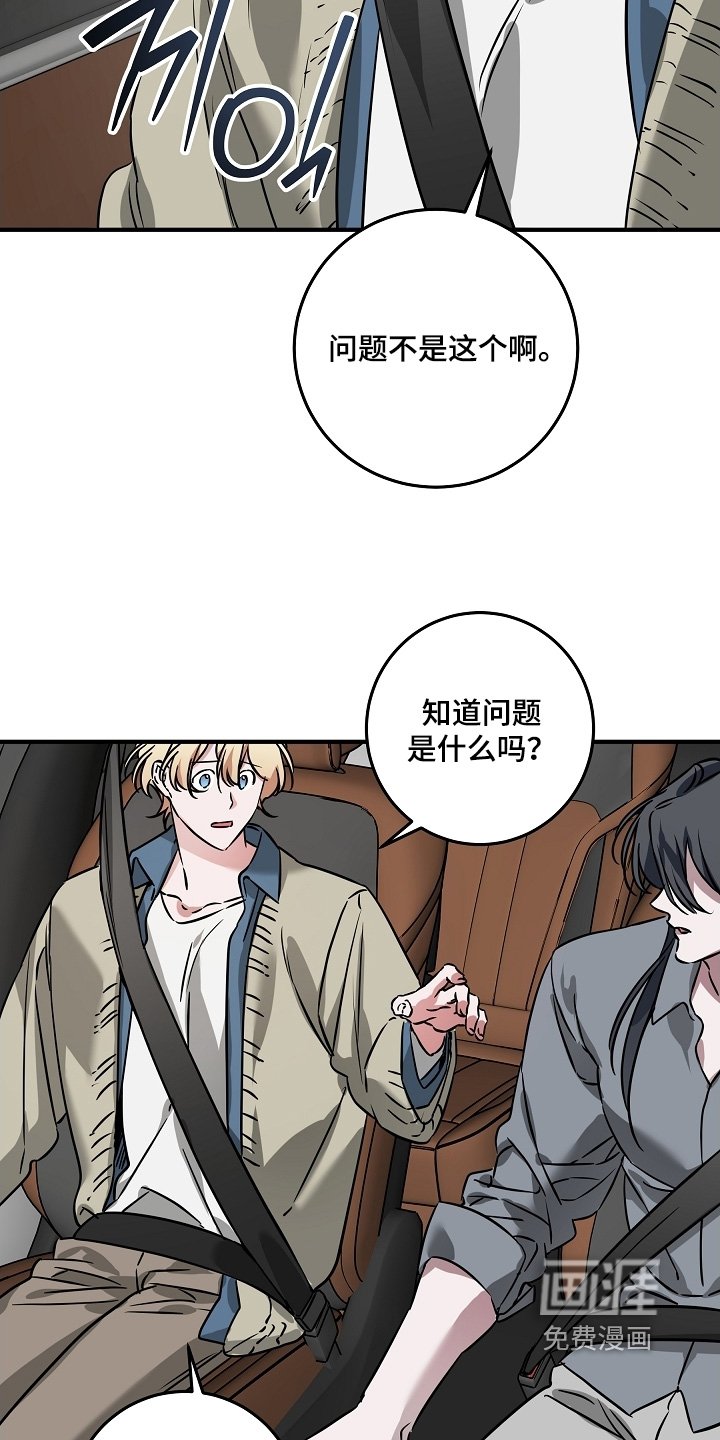 第27章：想保护你的