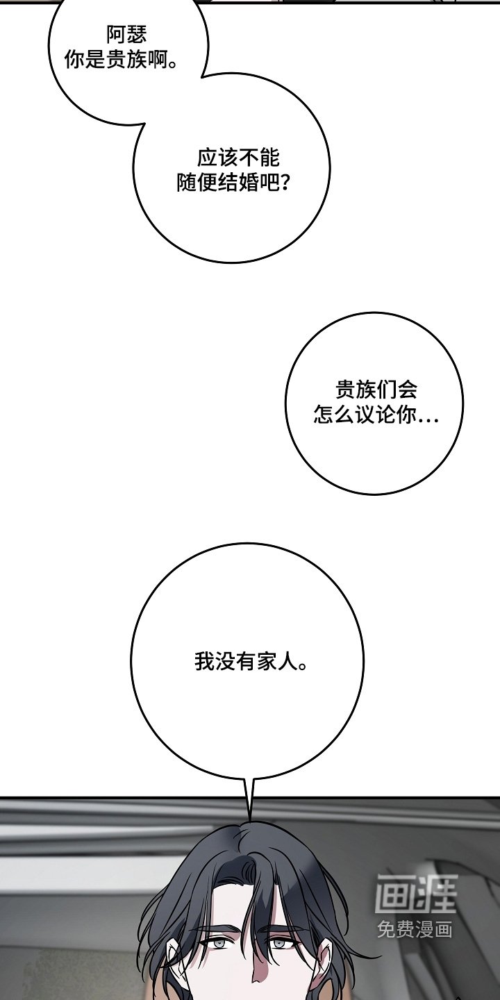 第27章：想保护你的