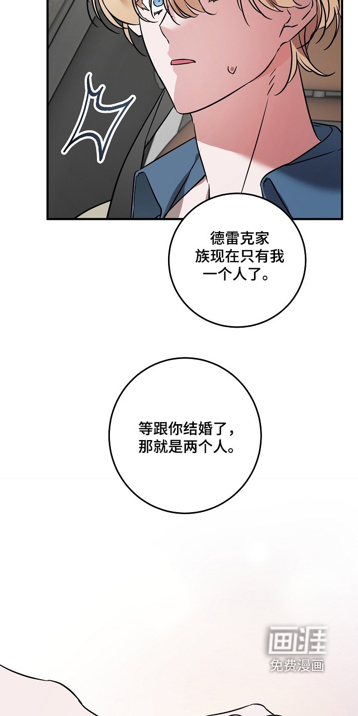 第27章：想保护你的
