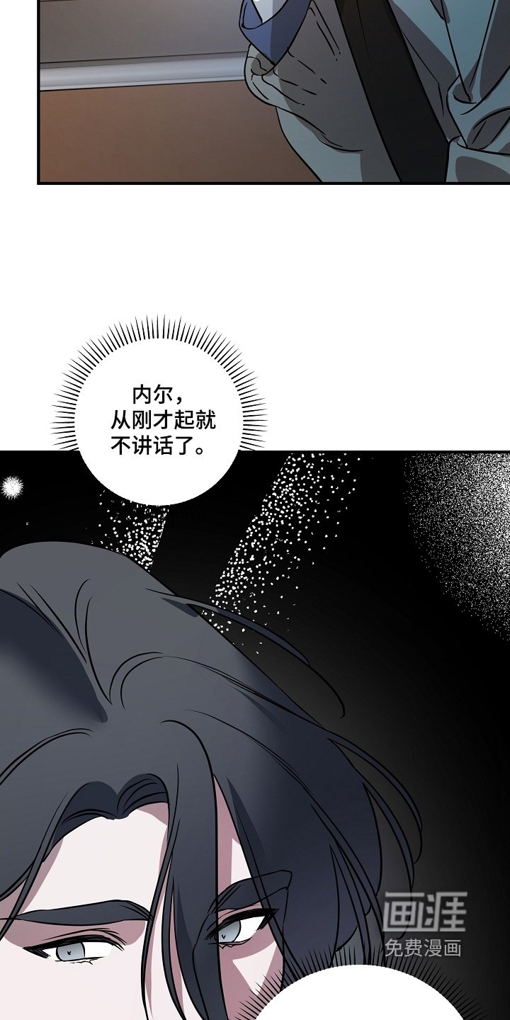 第27章：想保护你的