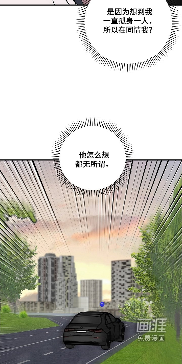 第27章：想保护你的