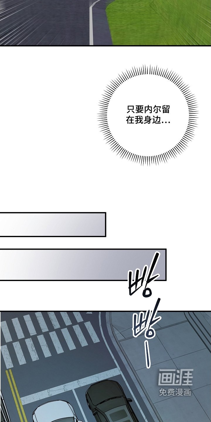 第27章：想保护你的