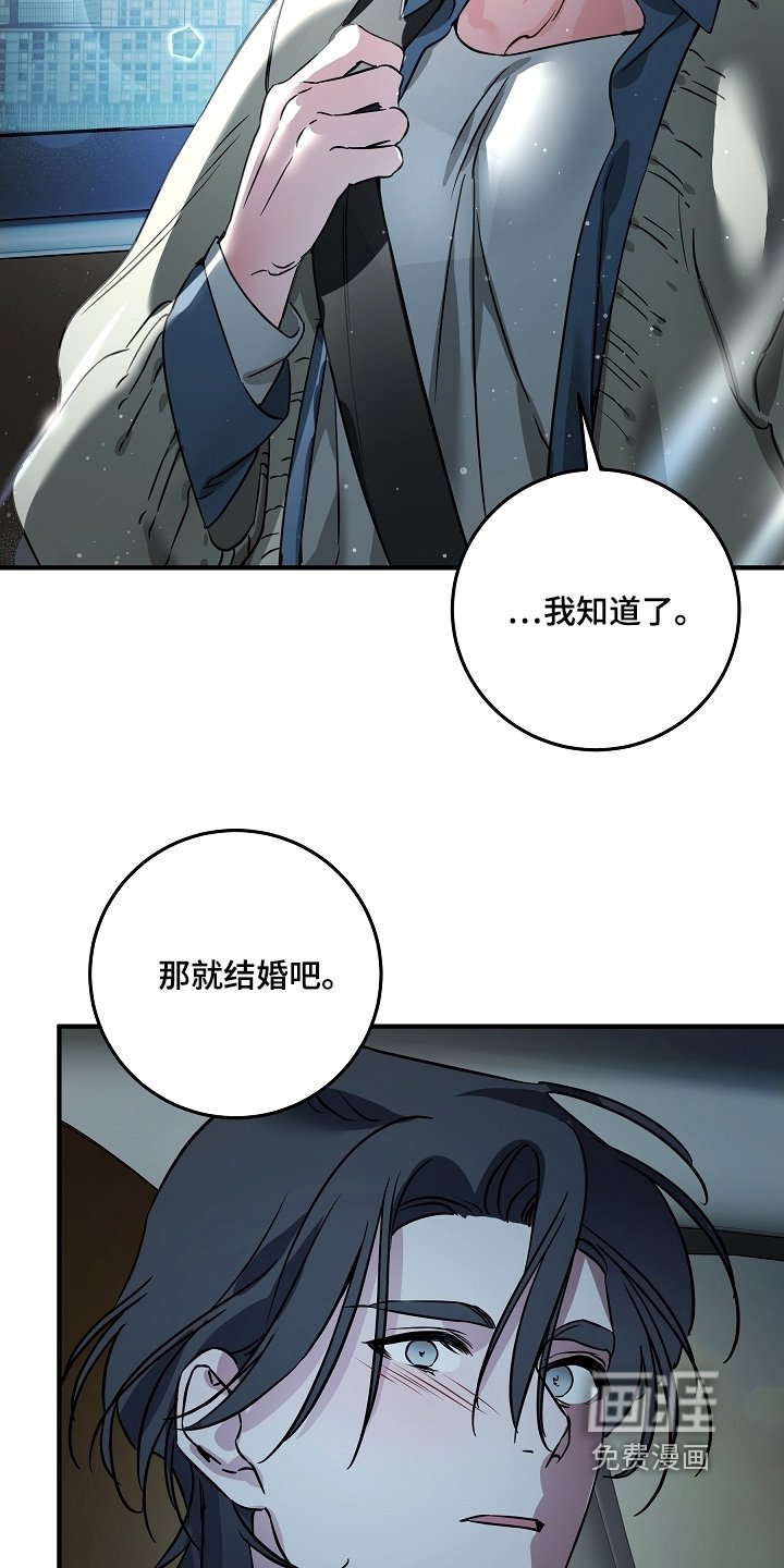 第27章：想保护你的