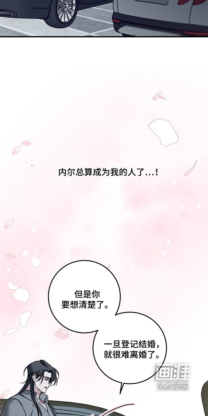第27章：想保护你的