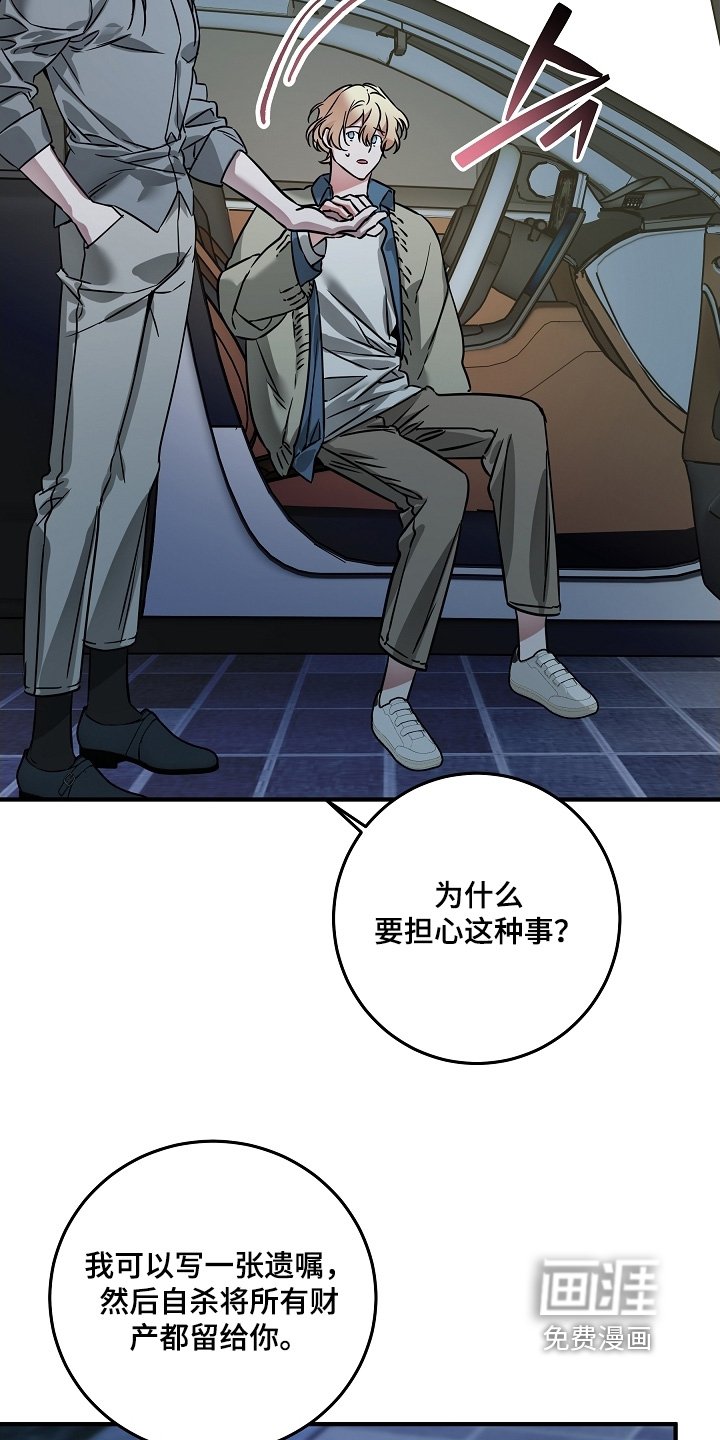 第27章：想保护你的